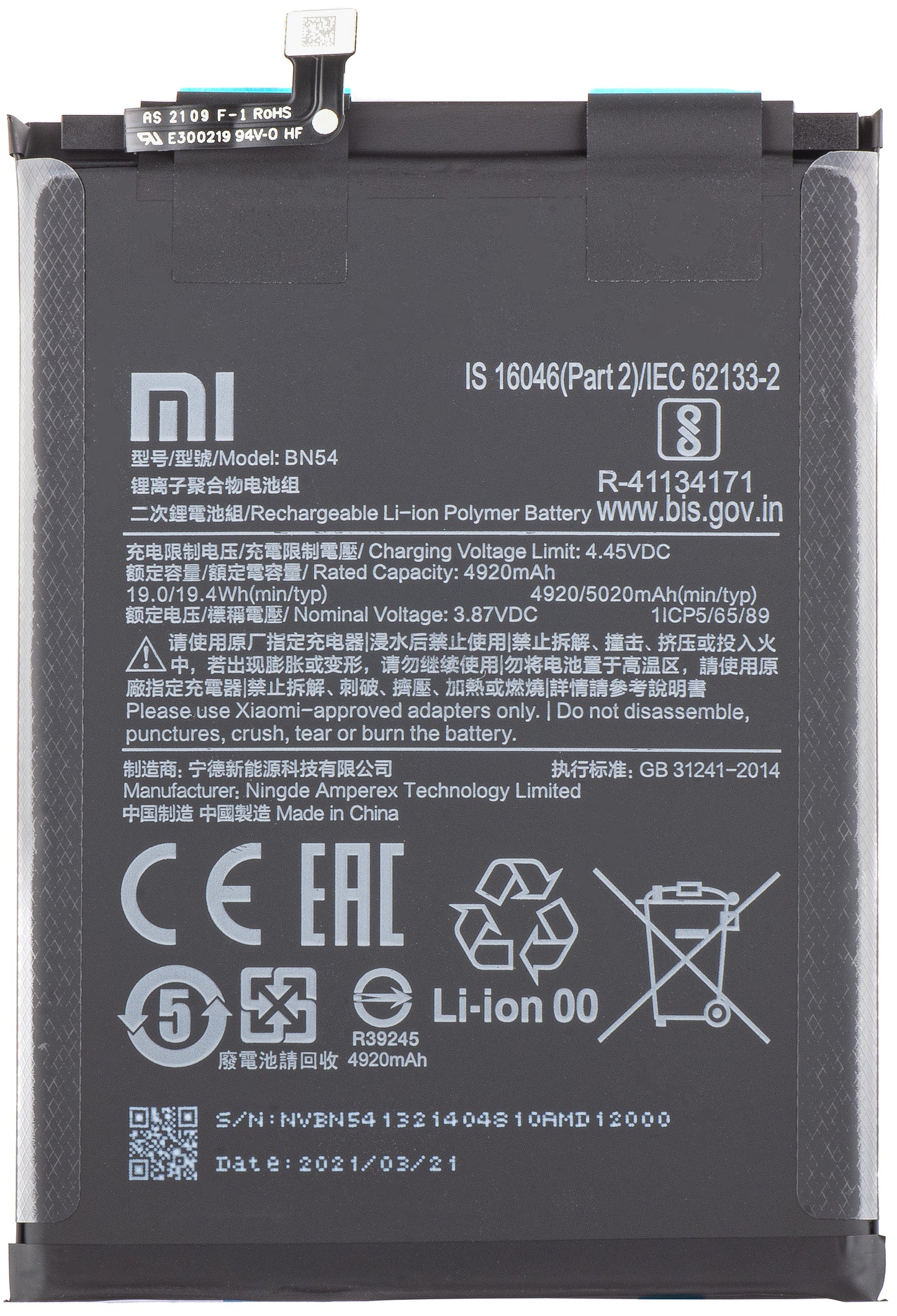 Xiaomi Redmi 9 / Note 9 / Redmi 10X 4G Battery, BN54, Service Pack 460200003P1G