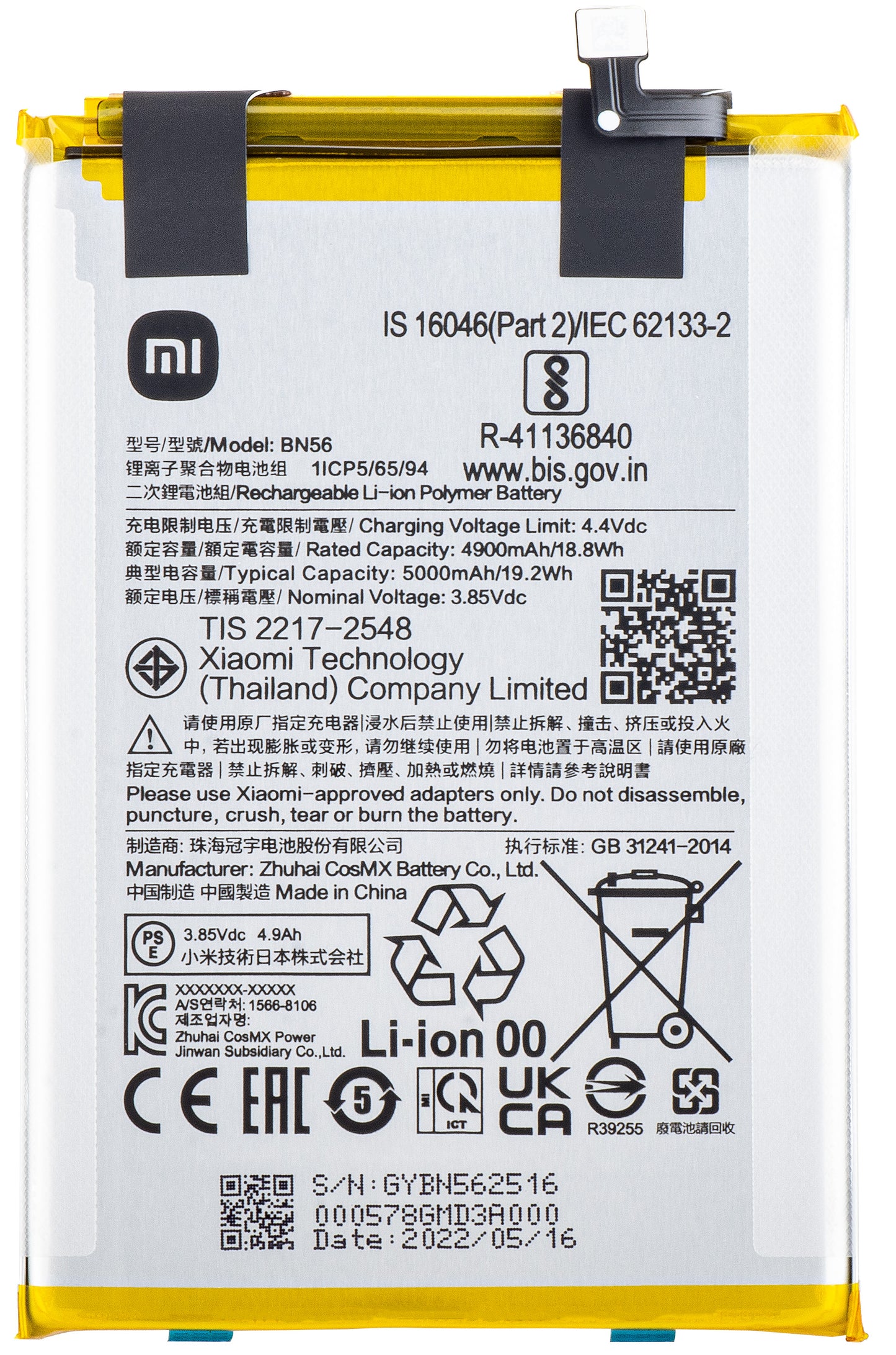 Batterie Xiaomi Poco Poco C51 / A1+ / 9AT / 9C / 9A, BN56 / BN5F, Service Pack 46020000425D