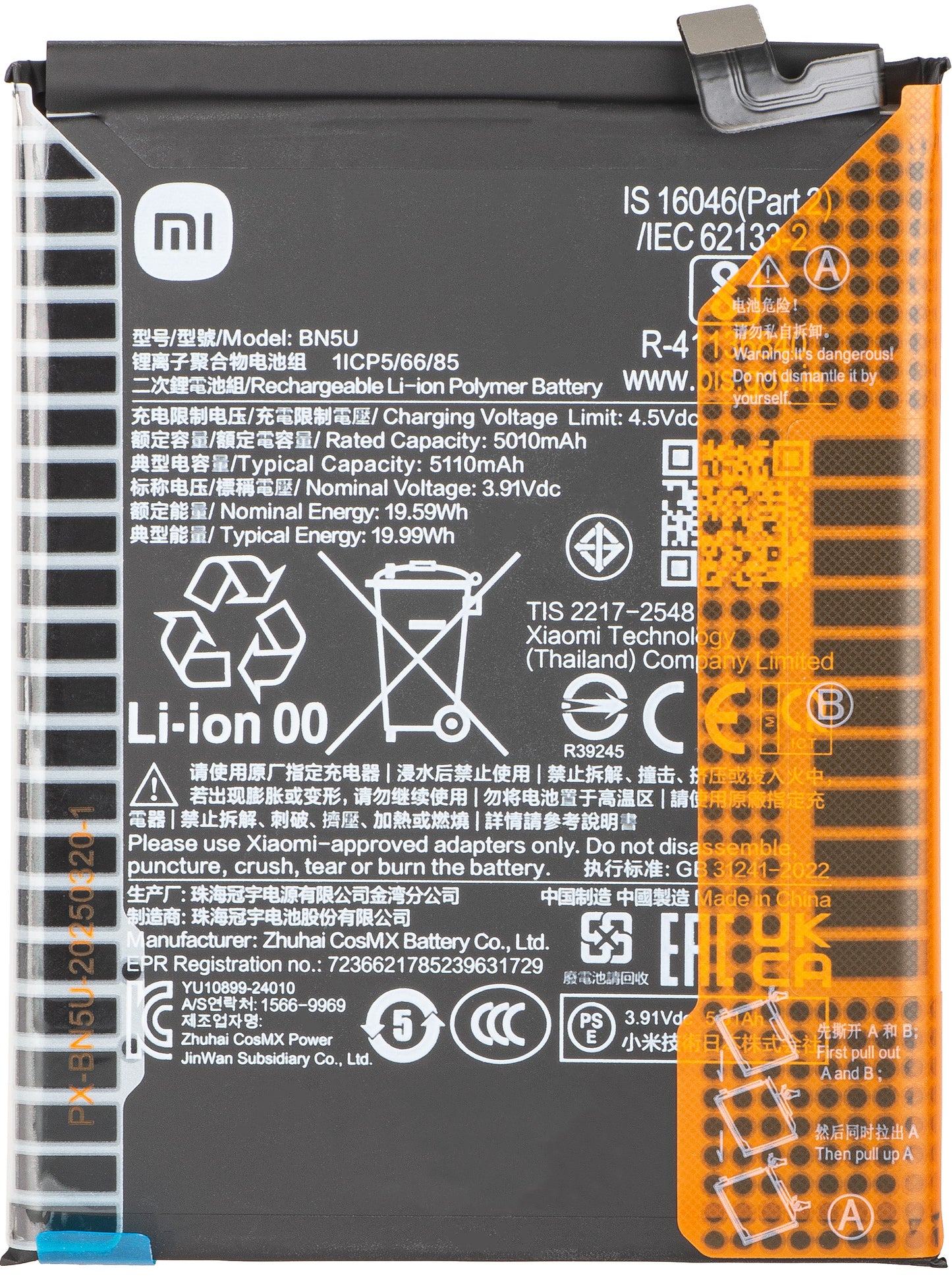 Batterie Xiaomi Redmi Note 14 5G, BN5U, Service Pack 1330102000143B