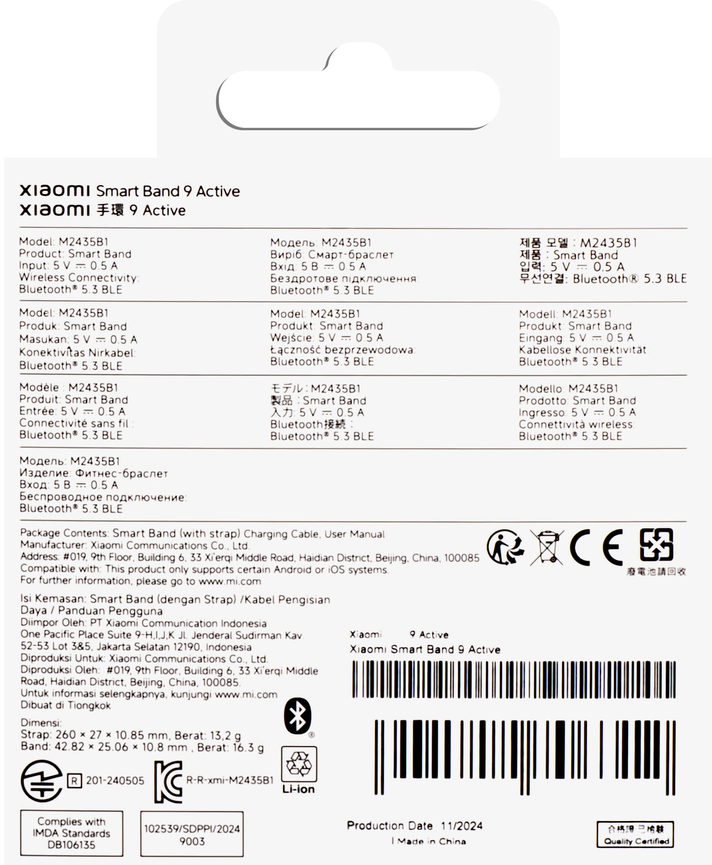 Bracelet Fitness Xiaomi Smart Band 9 Active, Blanc BHR9441GL