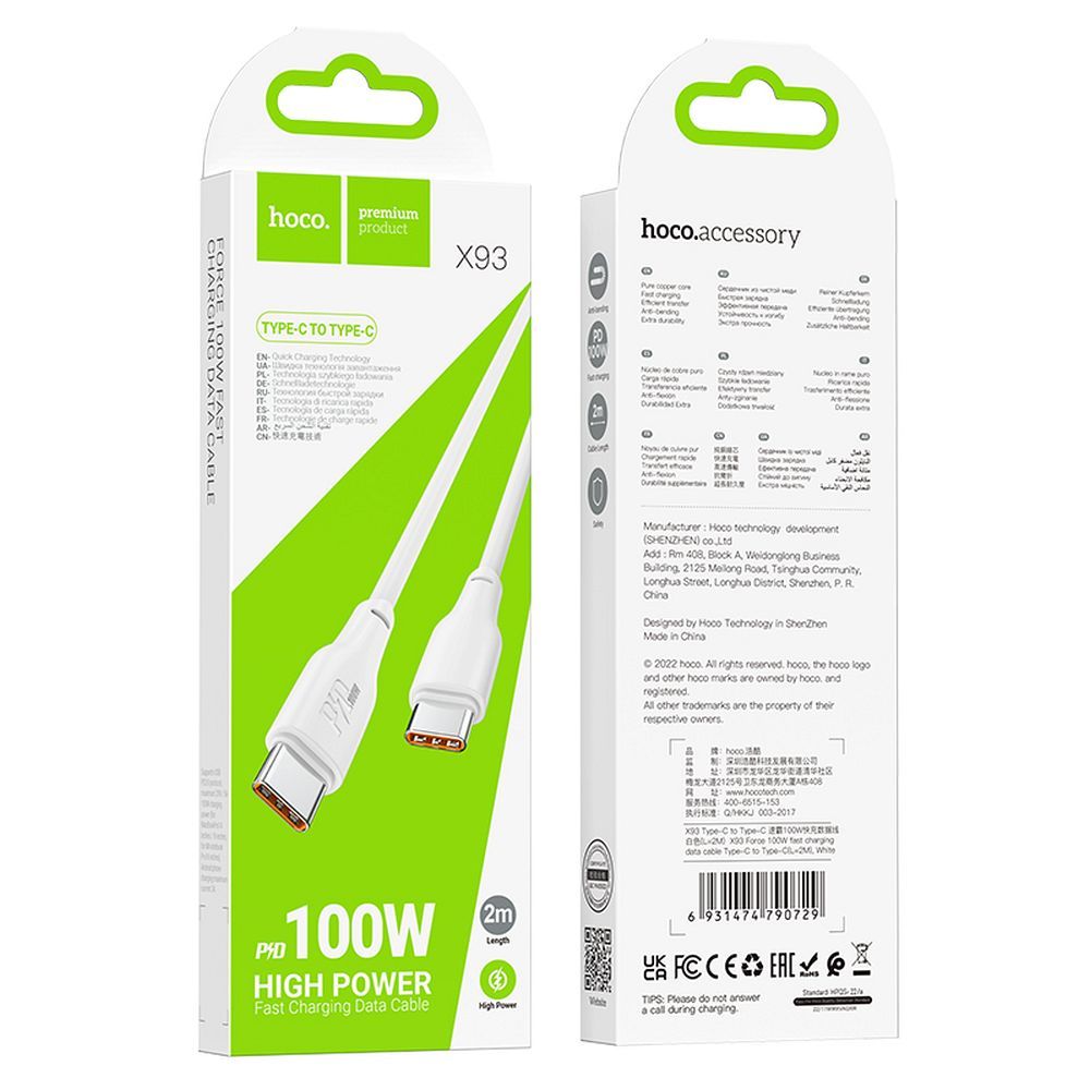 Câble de Données et de Charge USB-C - USB-C HOCO X93, 100W, 2m, Blanc