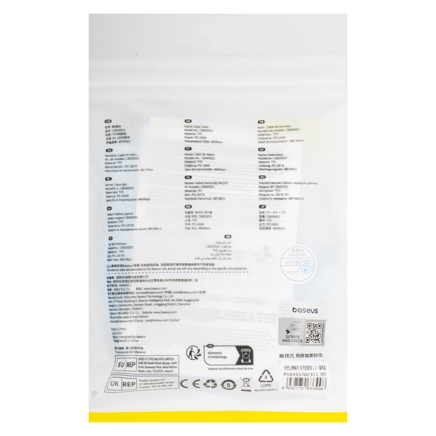 Câble de Données et de Charge USB-C - USB-C Baseus Pudding, 100W, 1.2m, Bleu P10355702311-00