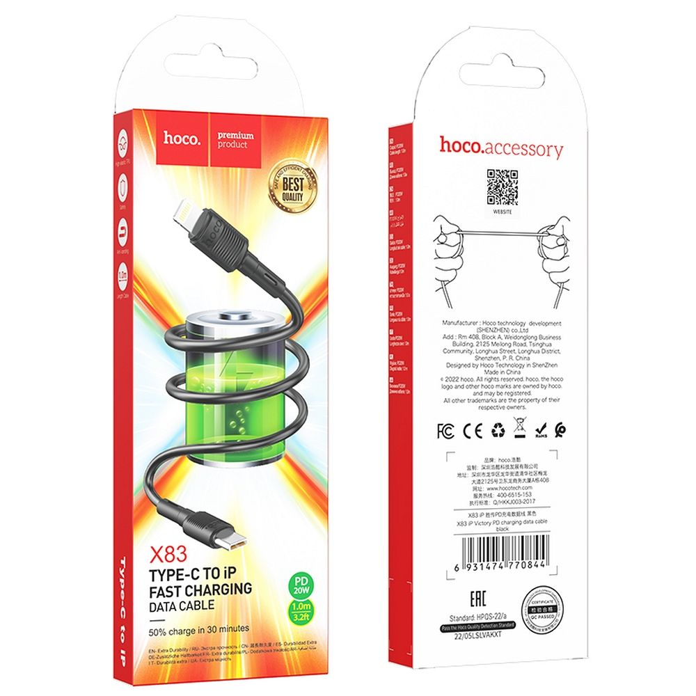 HOCO X83 Victory Câble de données et de charge USB-C - Lightning, 20W, 1m, noir