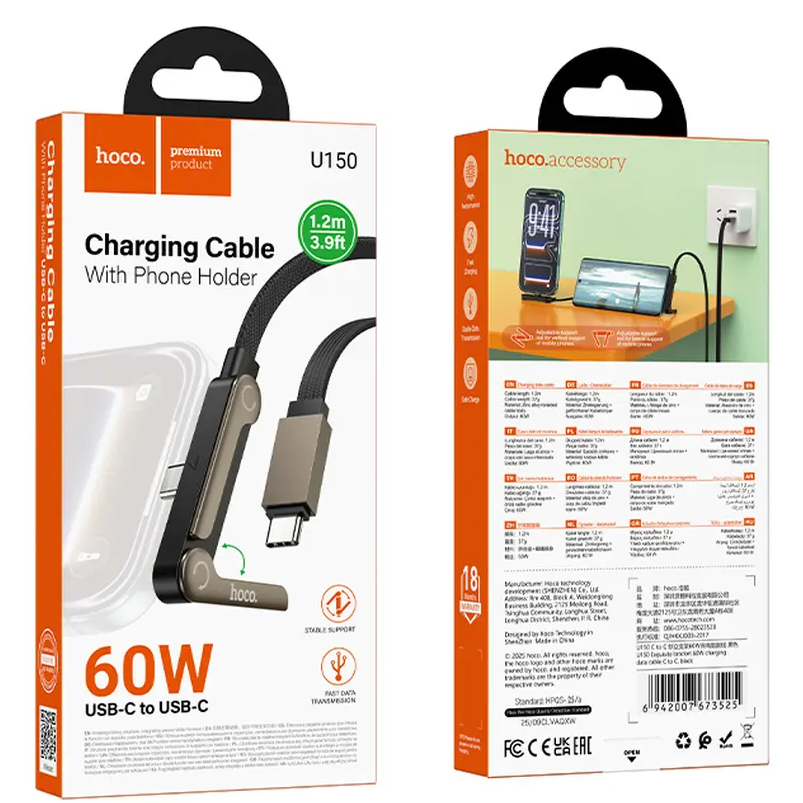 Câble de données et de charge USB-C - USB-C HOCO U150 Exquisite, 60W, 1,2m, Noir