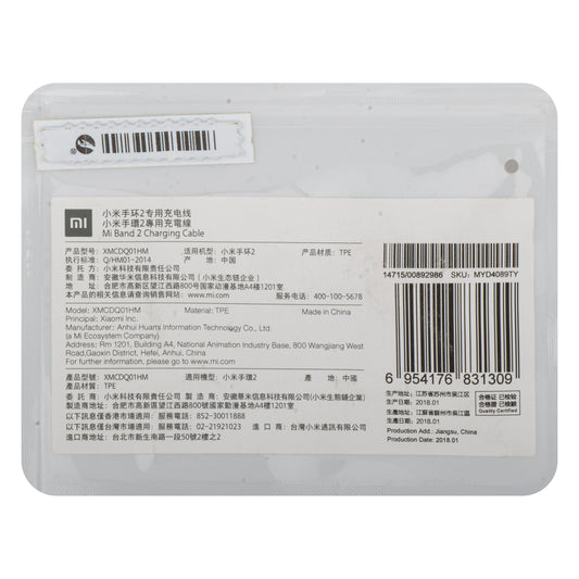 Câble de chargement pour Xiaomi Mi Band 2, USB-A, Noir MYD4089TY