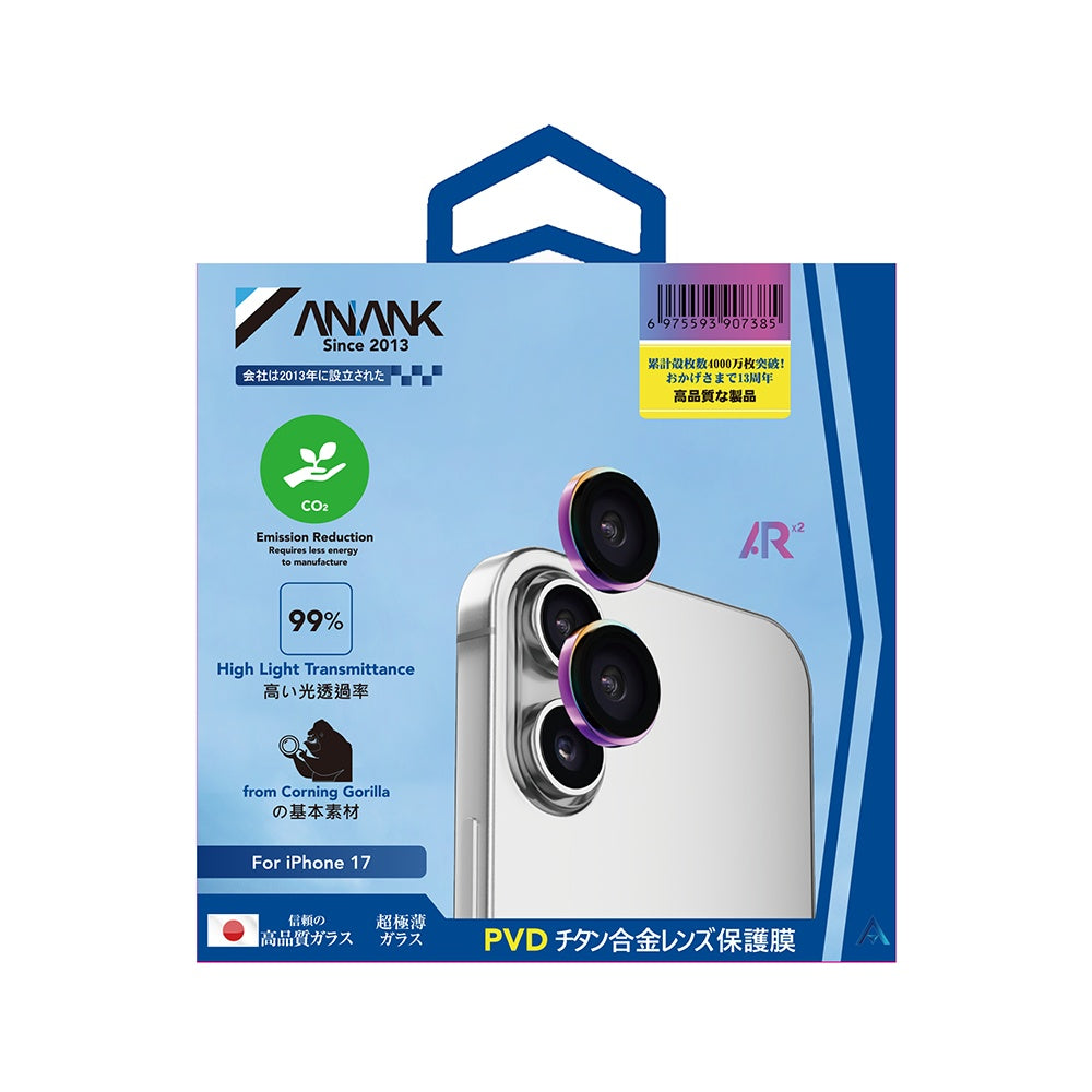 Film de protection Caméra Arrière Anank AR pour Apple iPhone 17, Verre Trempé, Multicolore