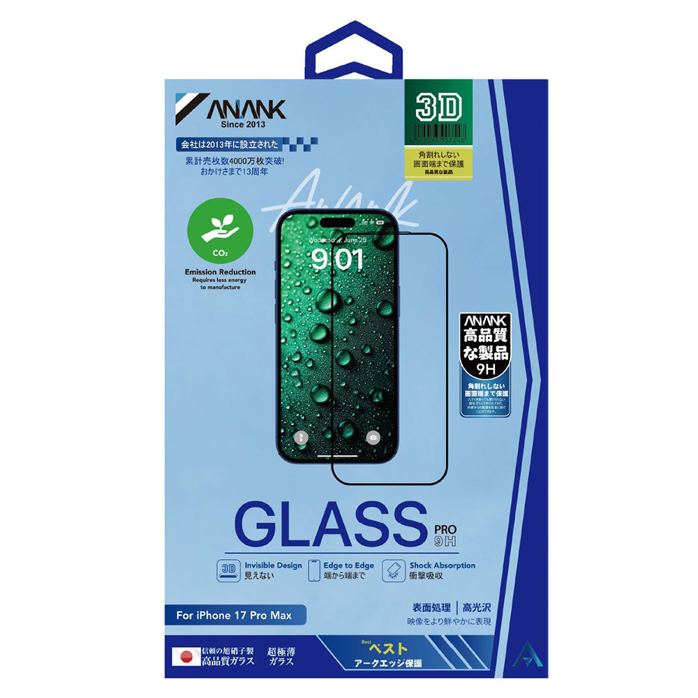 Film de protection écran Anank 5X Renforcé Invisible pour Apple iPhone 17 Pro, Verre Trempé, Full Glue, 3D, Noir