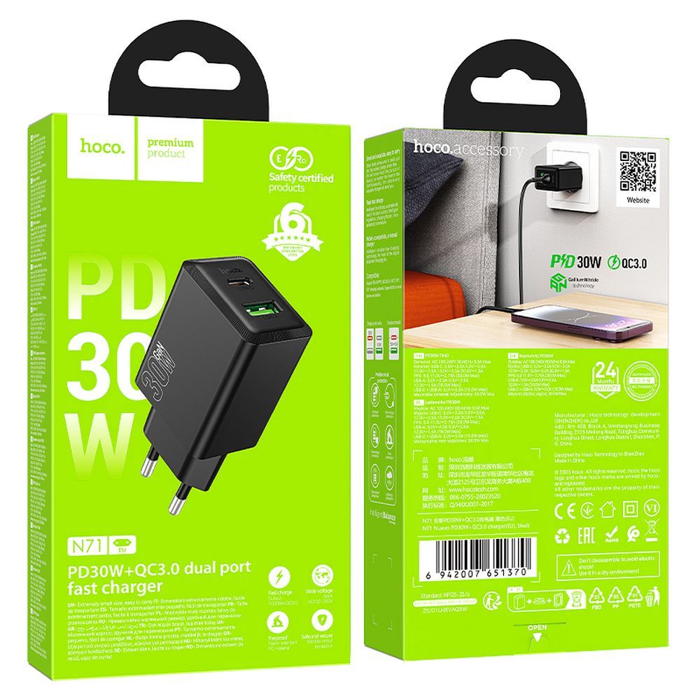 Chargeur Réseau HOCO N71, 30W, 3A, 1 x USB-A - 1 x USB-C, Noir