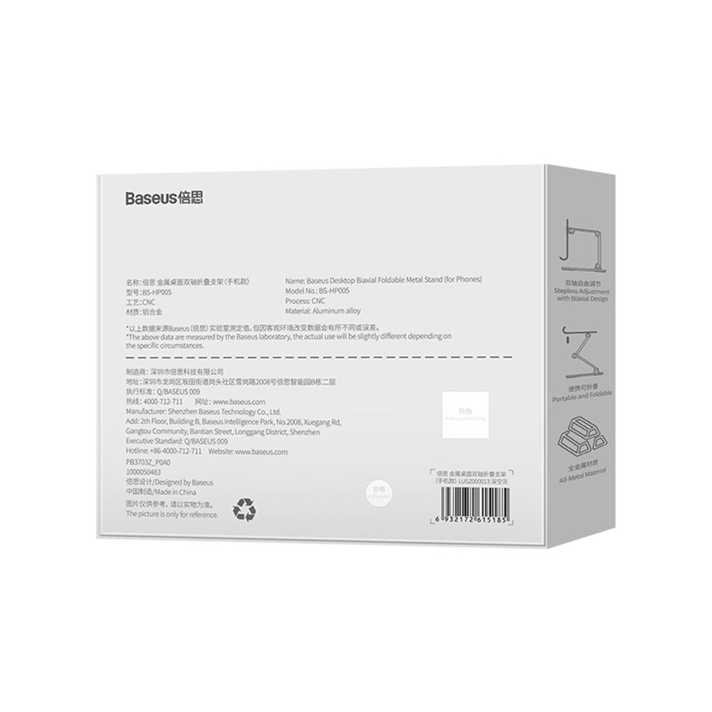 Support de bureau Baseus Biaxial pour téléphone / tablette, universel, gris LUSZ000013
