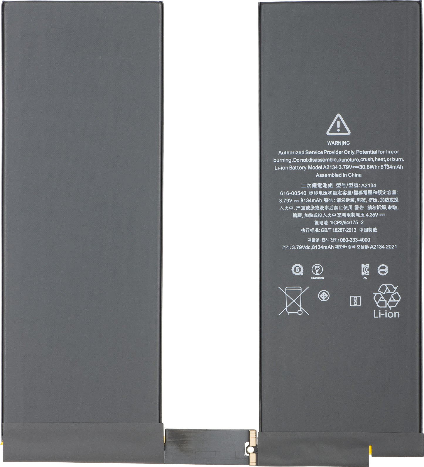 Batterie Apple iPad Air (2019)