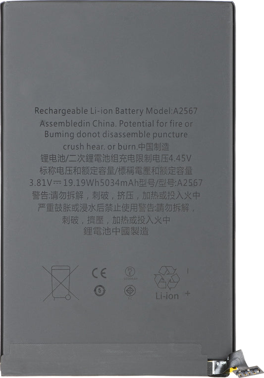 Batterie Apple iPad mini (2021)