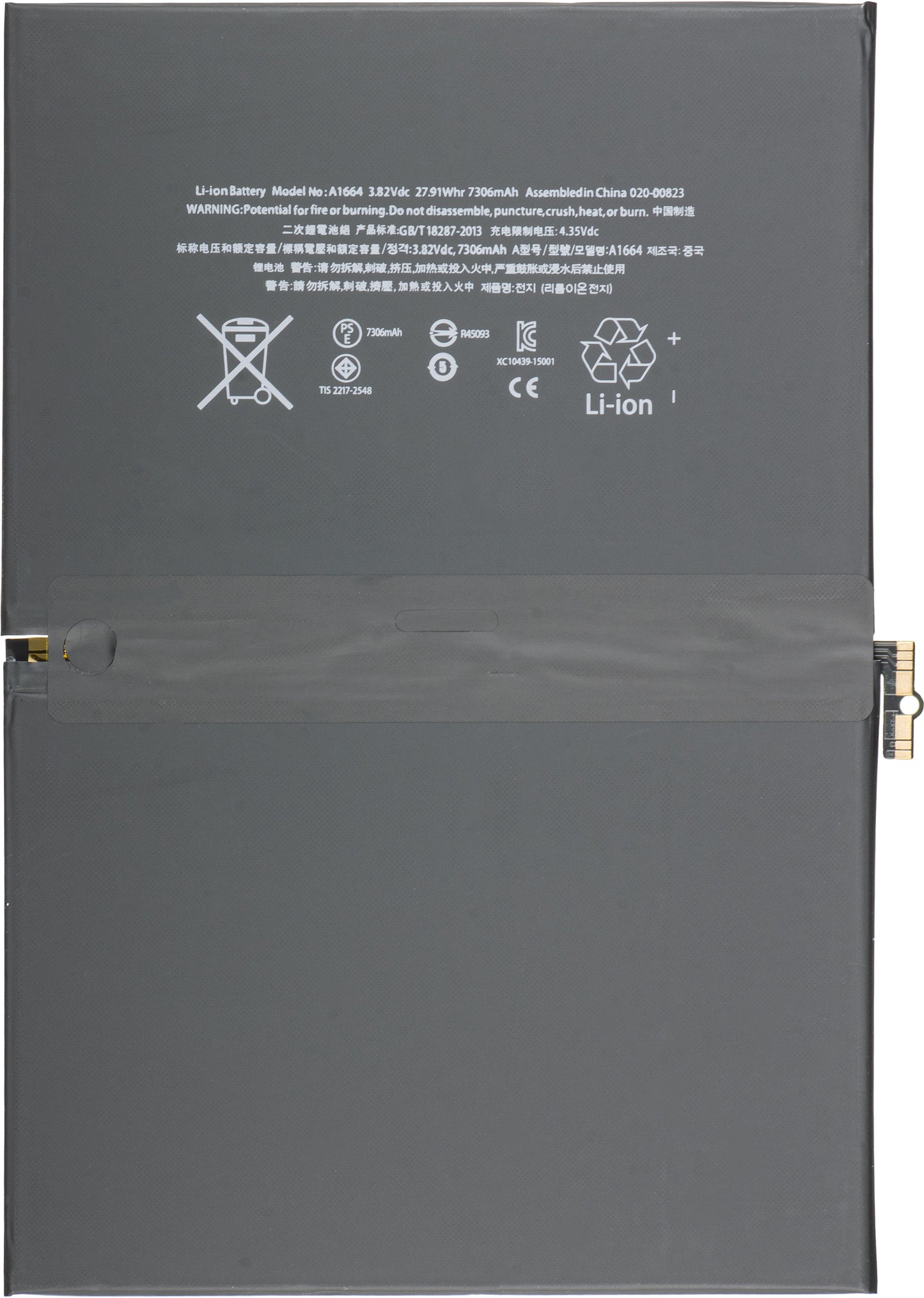 Batterie Apple iPad Pro 9.7 (2016)