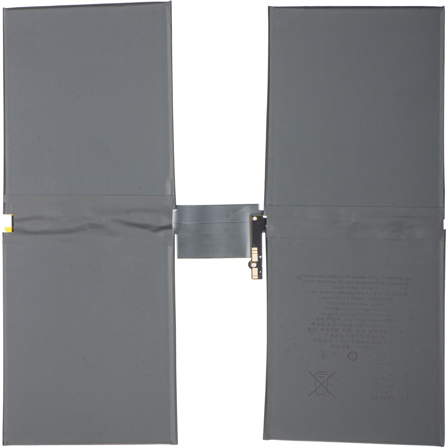 Batterie Apple iPad Pro 12.9 (2021)