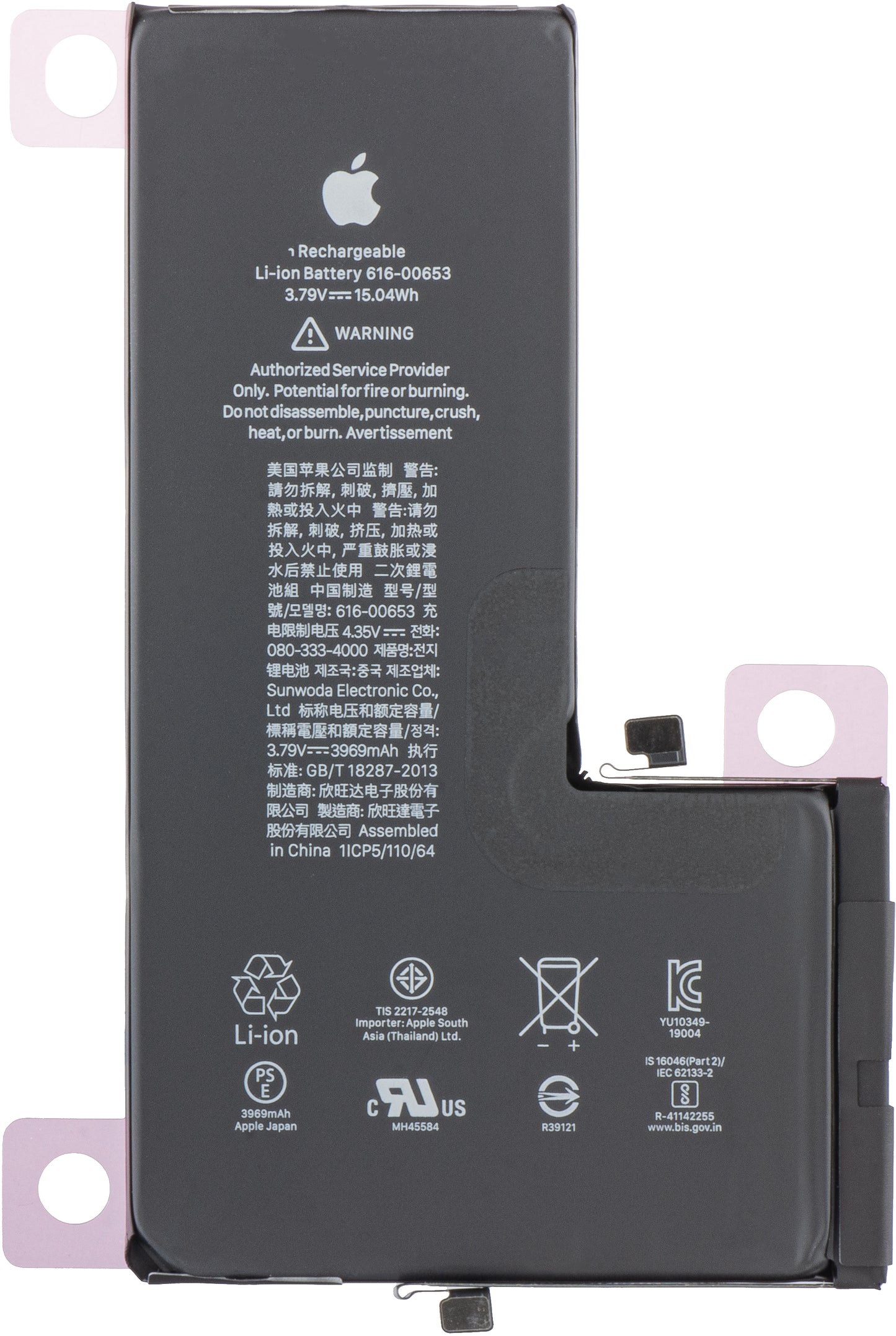 Batterie Apple iPhone 11 Pro Max, Service Pack 616-00651