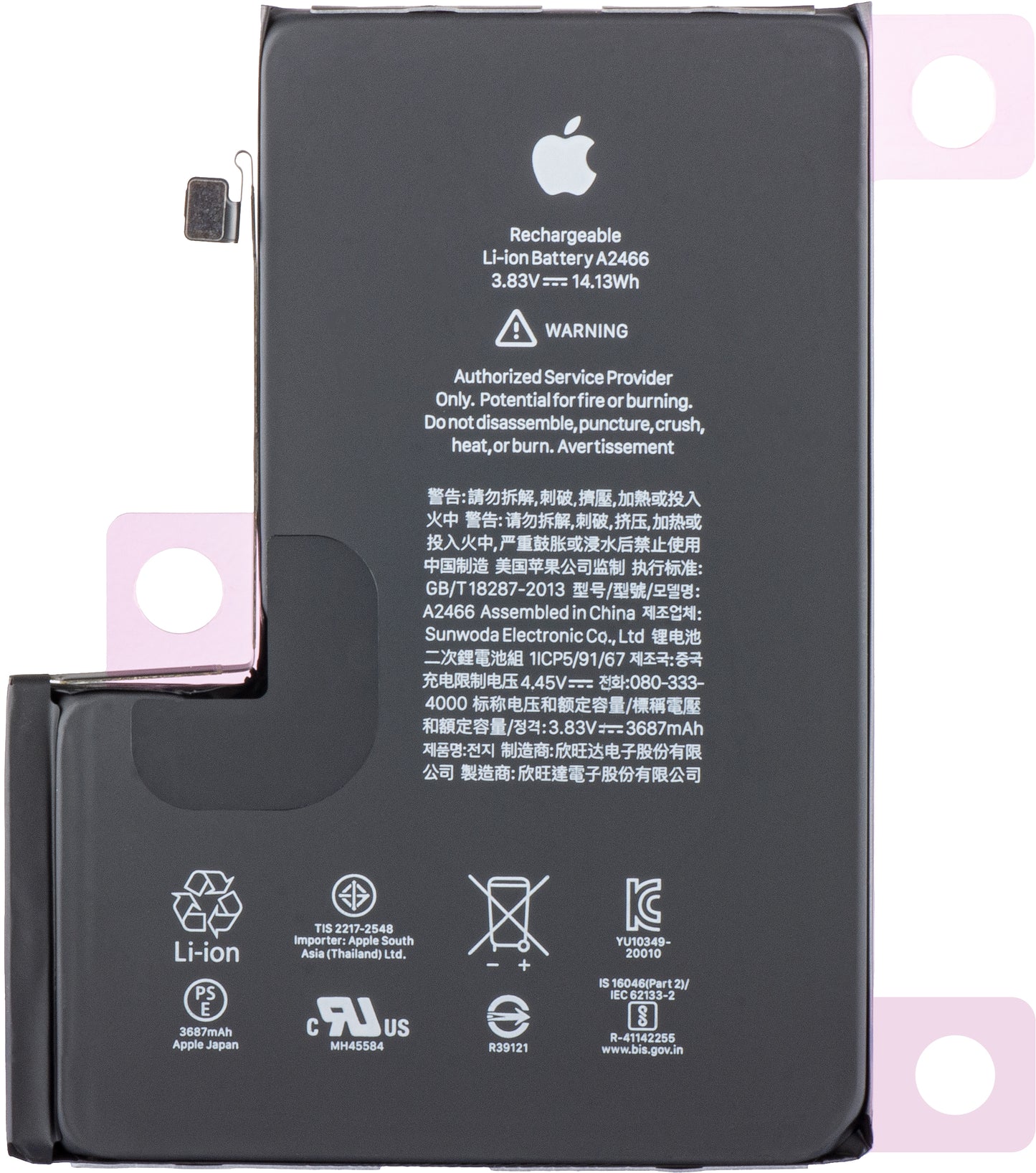 Batterie Apple iPhone 12 Pro Max, Service Pack 661-18428