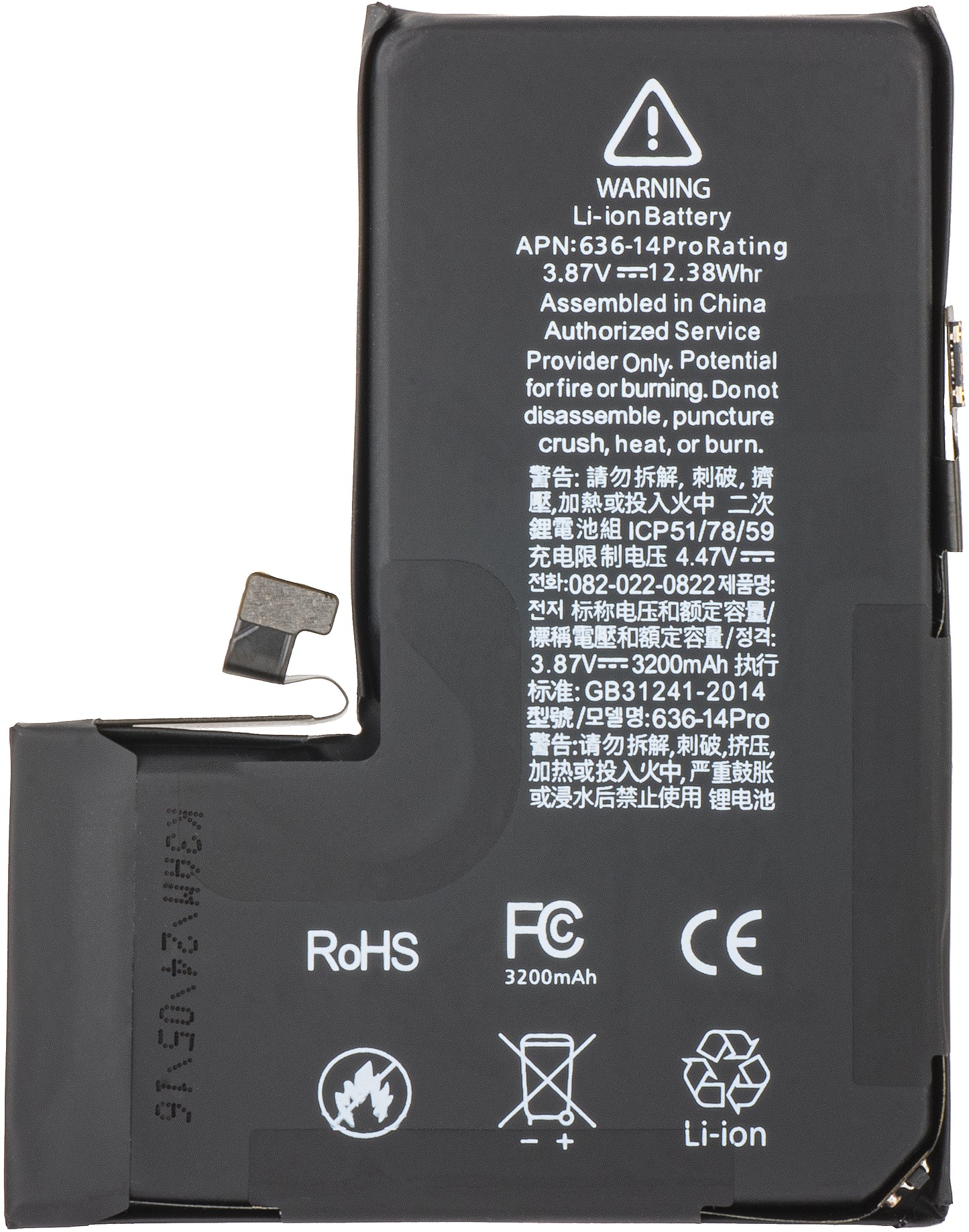 Batterie Apple iPhone 14 Pro avec intégration du Flex Band BMS (sans soudure de contact) 