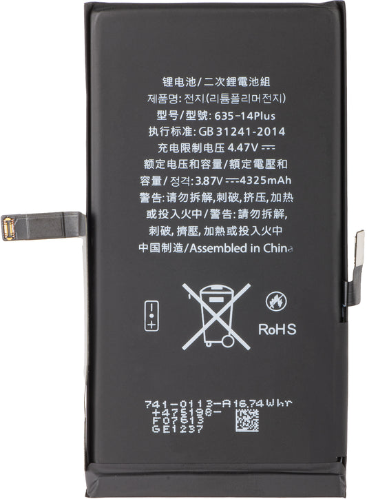 Batterie Apple iPhone 14 Plus avec intégration du Flex Band BMS (sans soudure de contact) 