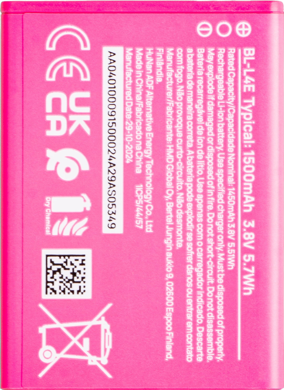 Batterie pour HMD Barbie