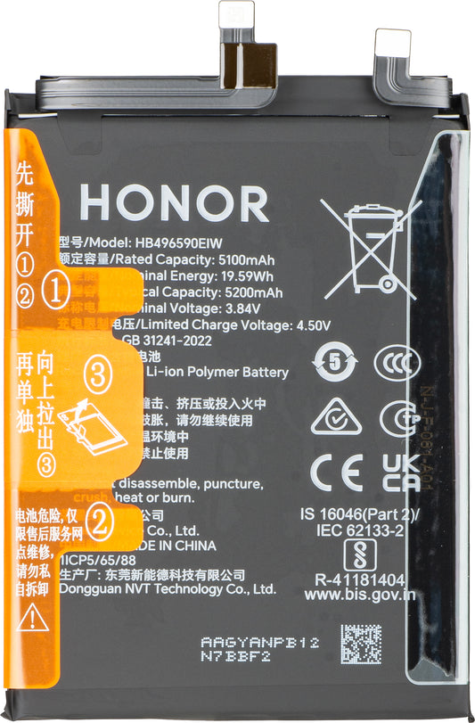 Batterie Honor 200, Service Pack 0235AKJJ
