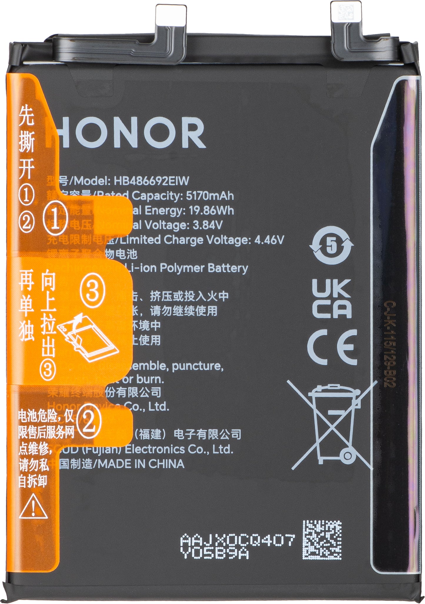 Batterie Honor 400, Pack de service 0235APPJ