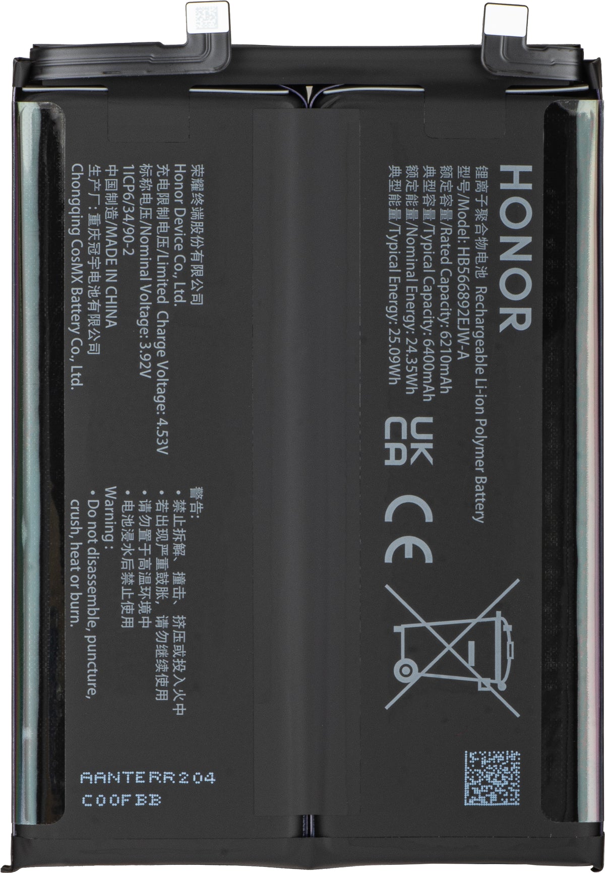 Batterie Honor 600 Pro / 600, Service Pack 0235ATTA