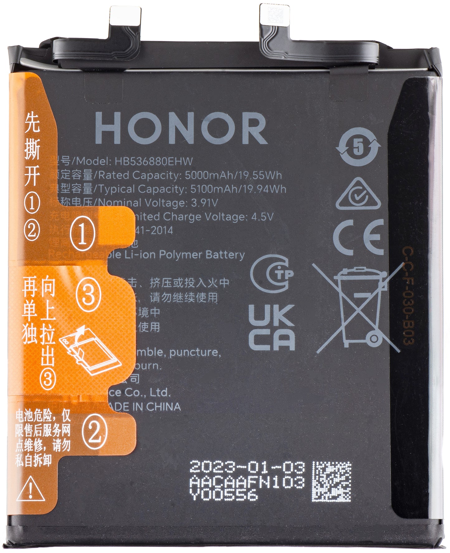 Batterie Honor, HB536880EHW, Swap