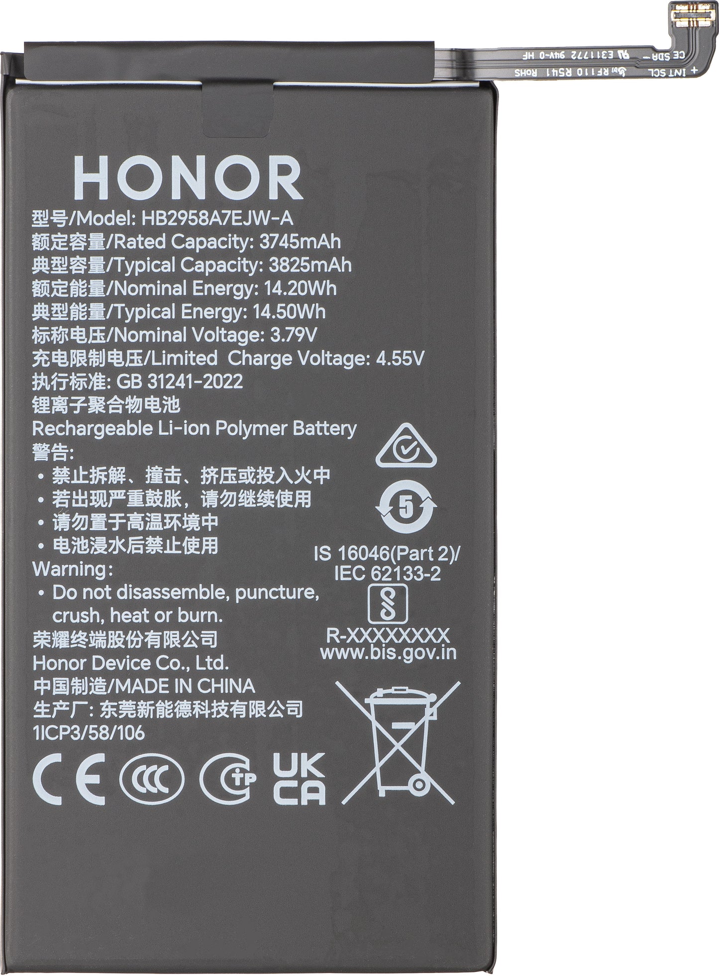 Batterie Honor Magic V5, HB245872EJW-A, Service Pack 0235AQBM