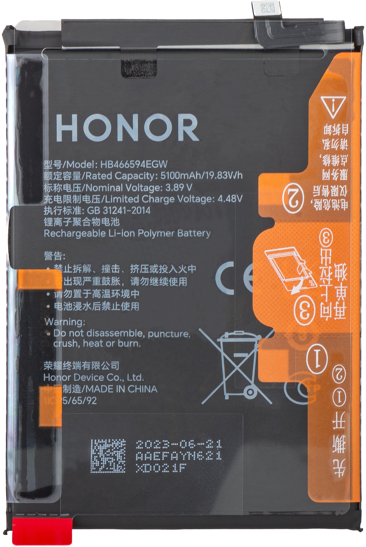 Batterie Honor X5 Plus, HB466594EGW, Service Pack 2402AAEF