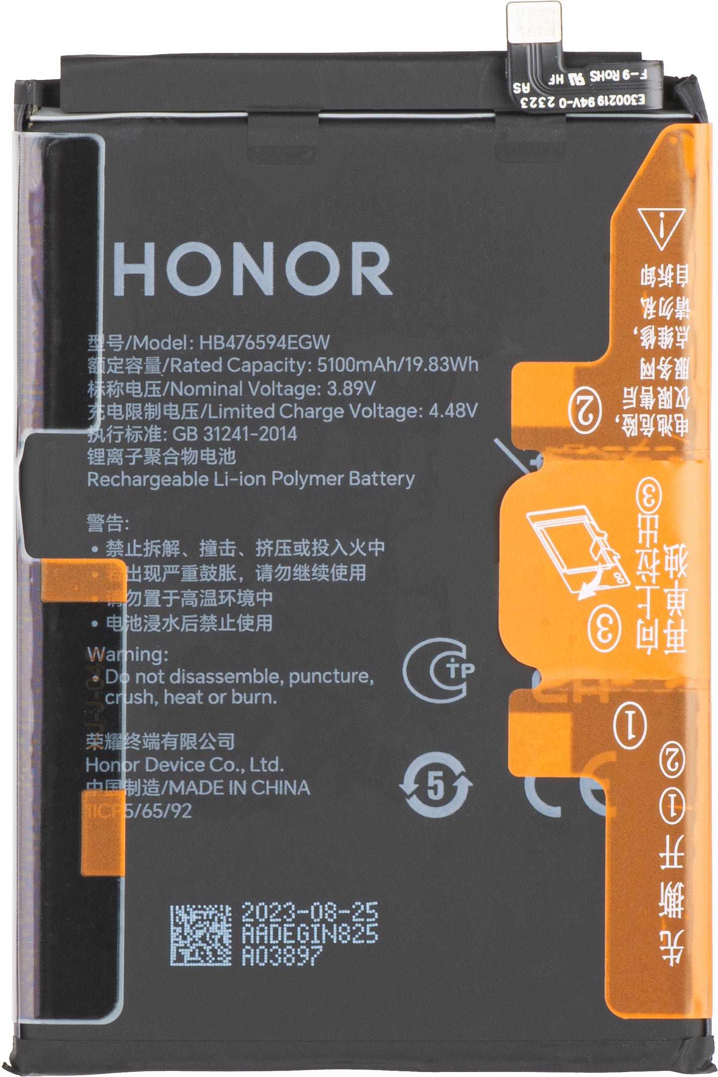 Batterie Honor X6a, HB476594EGW, Swap 