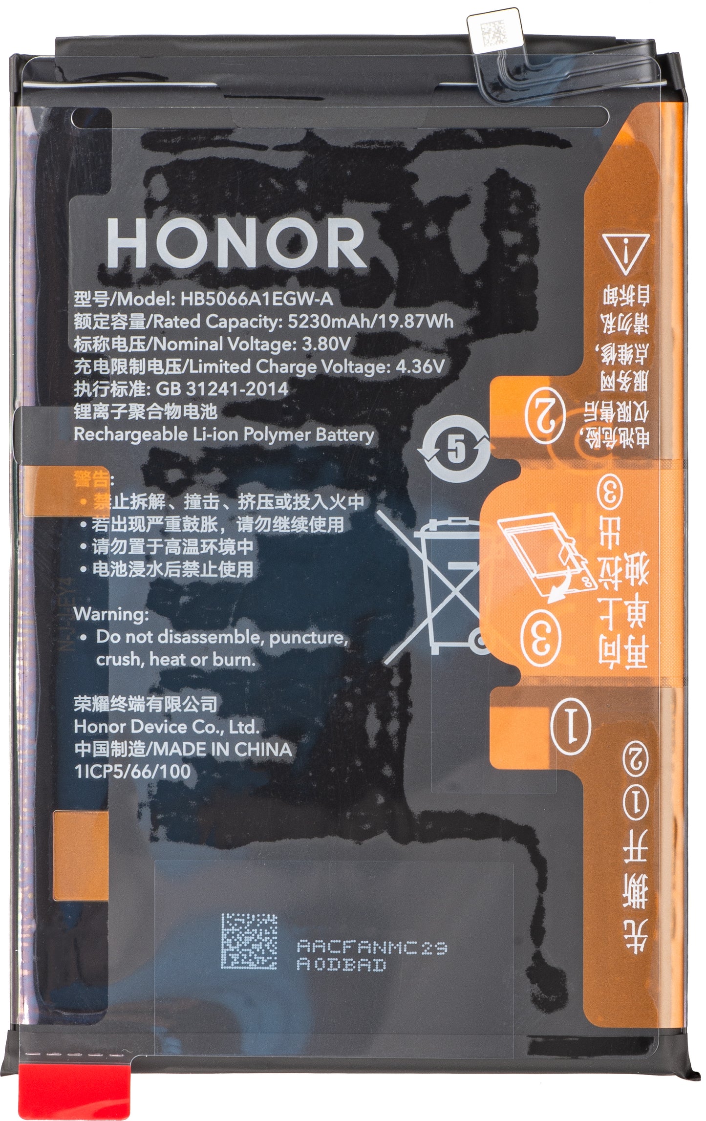 Batterie Honor X7a, HB5066A1EGW-A, Service Pack 2402AACF