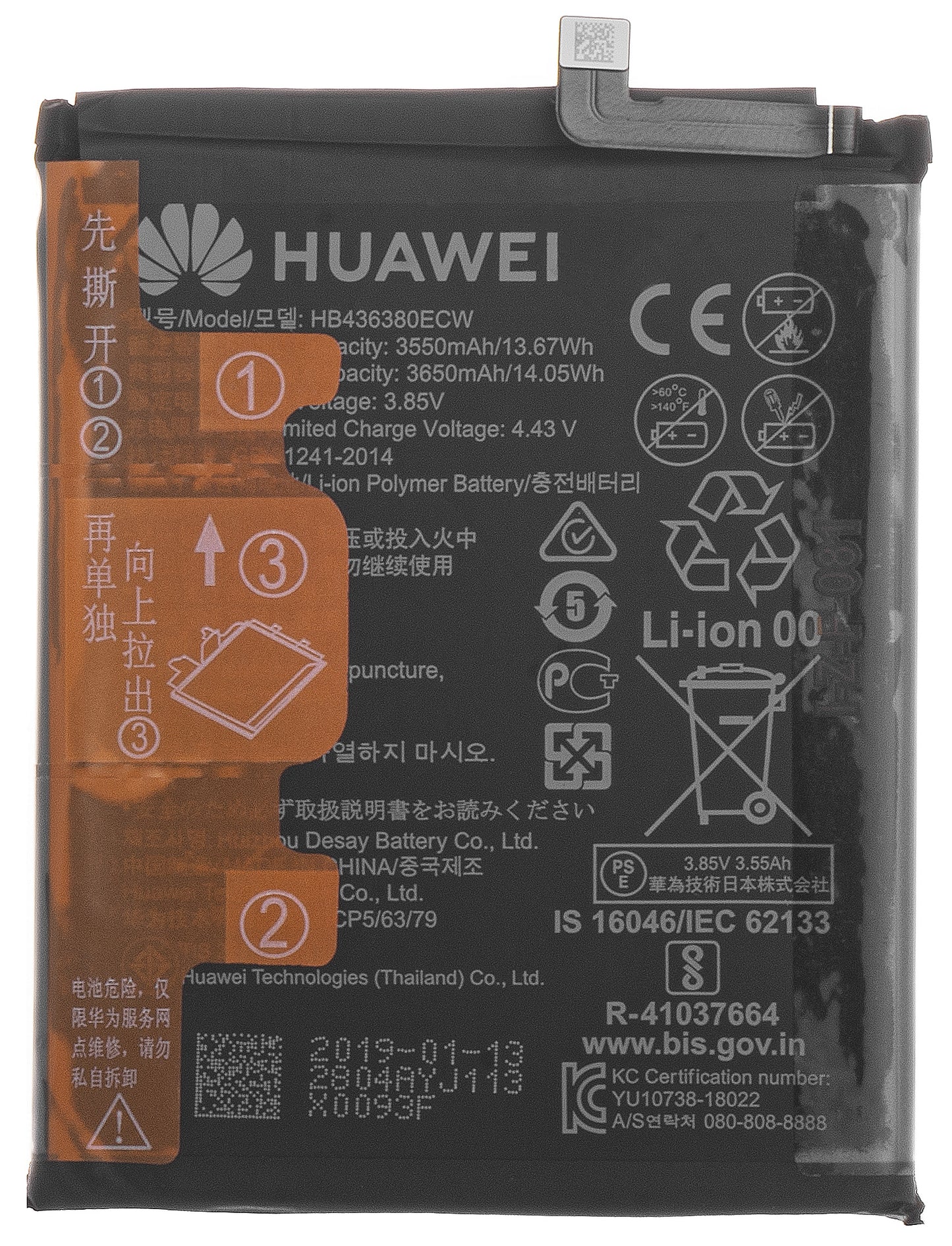 Batterie Huawei P30, HB436380ECW, Service Pack 24022804 