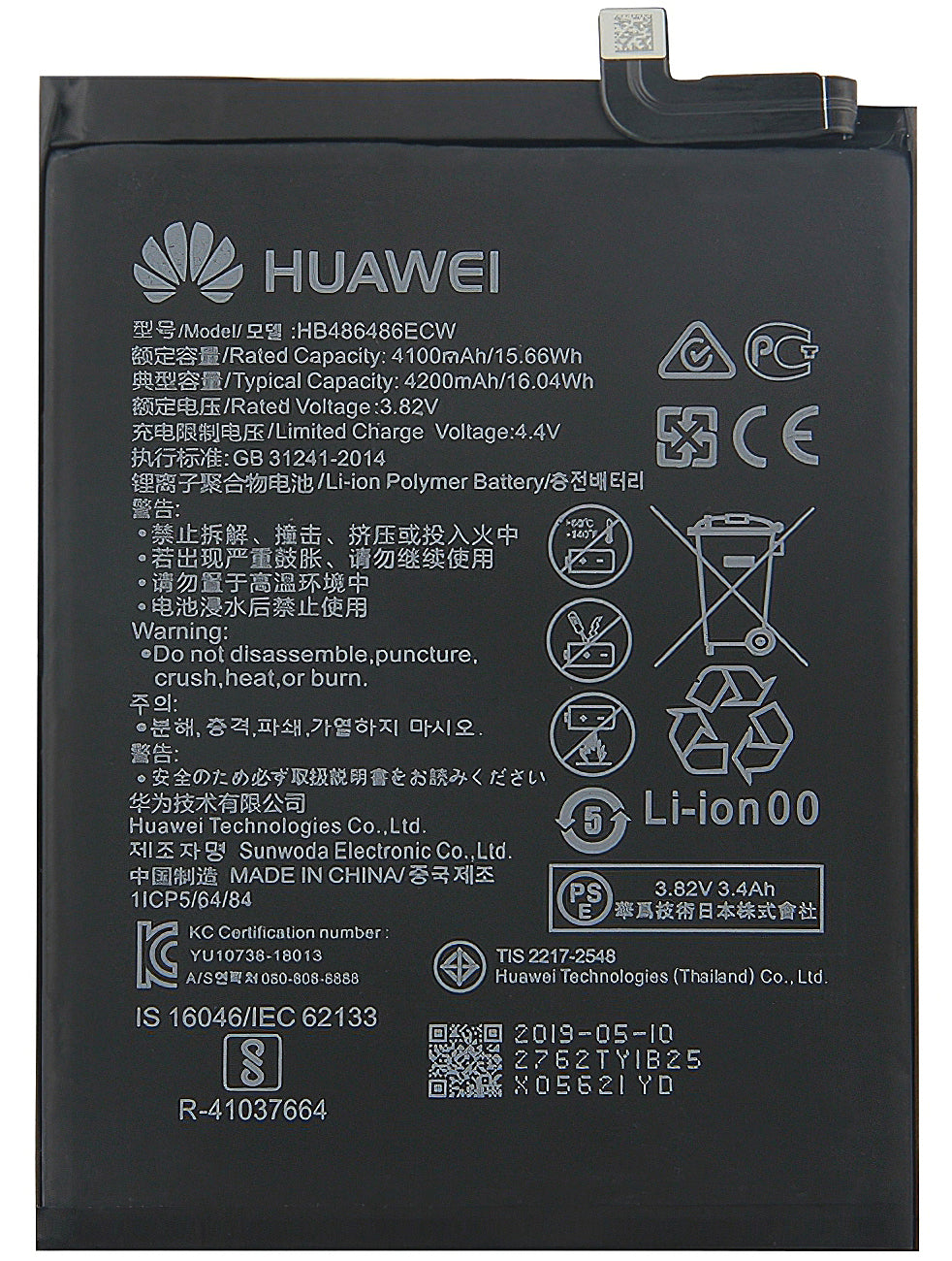 Batterie Huawei P30 Pro / Mate 20 Pro, HB48648686ECW, Service Pack 24022762