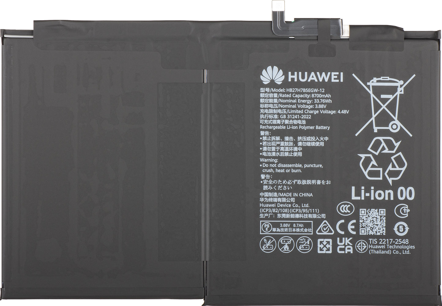 Batterie Huawei MatePad 11.5 S (2025), HB27H7B5EGW-12, Service Pack 02356HLR