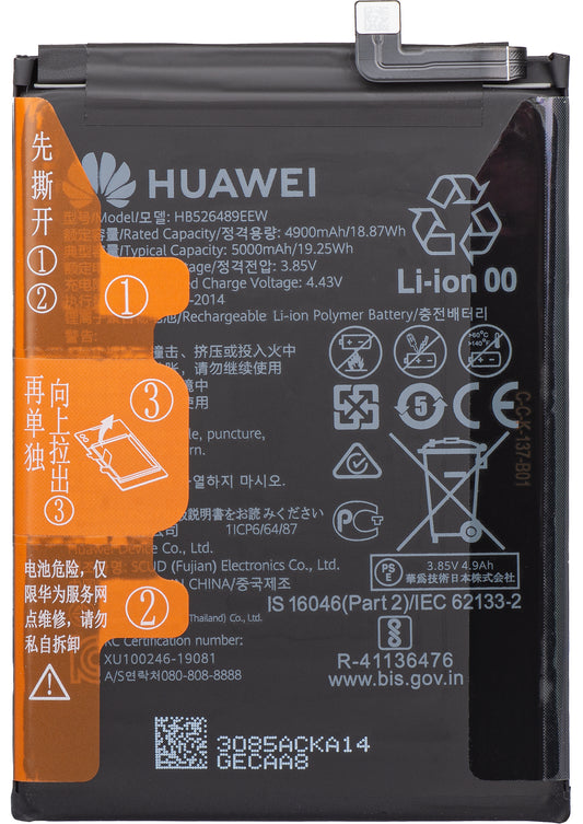 Batterie Huawei Y6p, HB526489EEW, Service Pack 24023085 