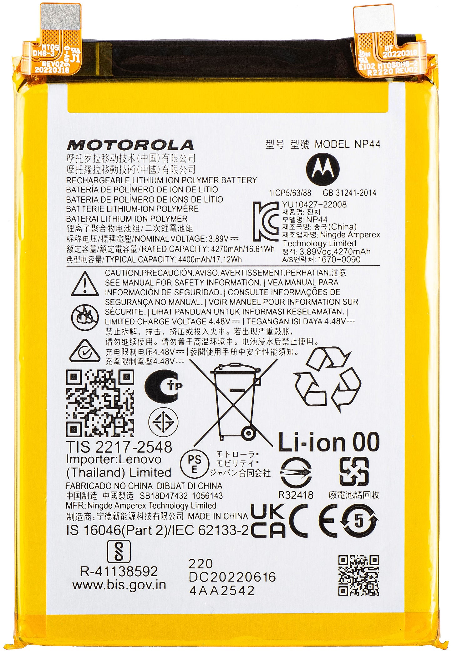 Batterie Motorola Edge 40 / Edge 30 Fusion, NP44, Service Pack SB18D86570