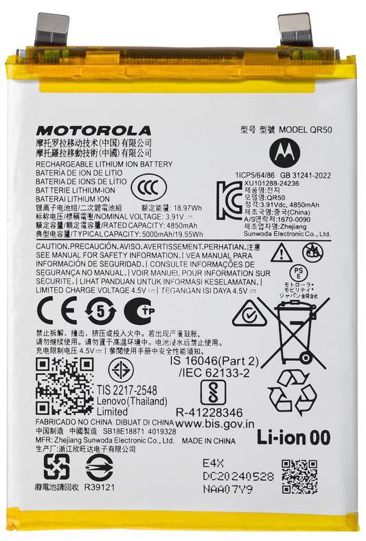 Batterie Motorola Edge 50, QR50, Service Pack SB18E18871 