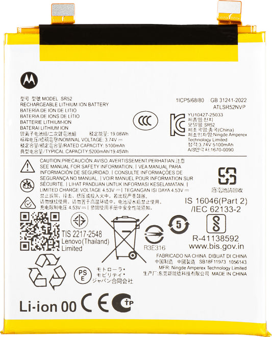 Batterie Motorola Edge 70 Ultra / Signature, SR52, Service Pack SB18E85941