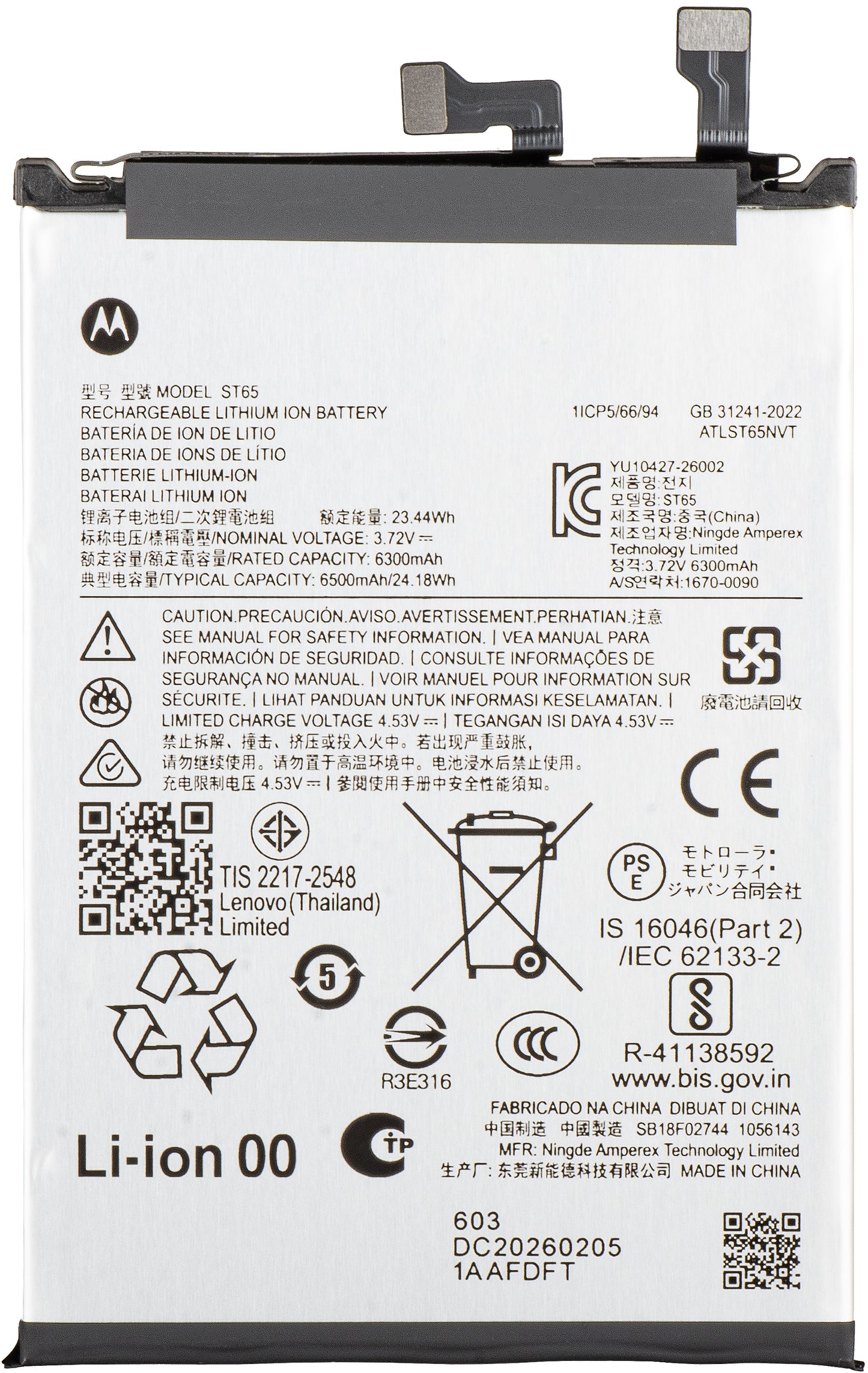 Batterie Motorola Edge 70 Pro, ST65, Pack de service SB18F02744