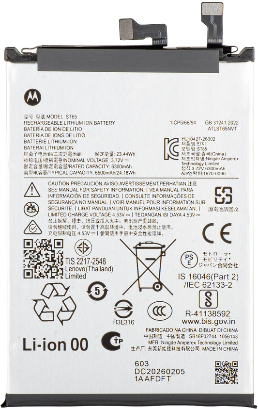 Batterie Motorola Edge 70 Pro, ST65, Pack de service SB18F02744