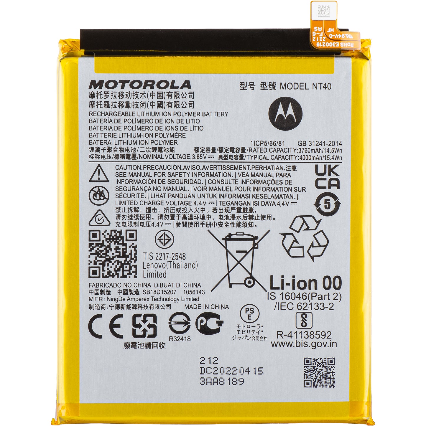 Batterie Motorola Moto E20, NT40, Service Pack SB18D15207