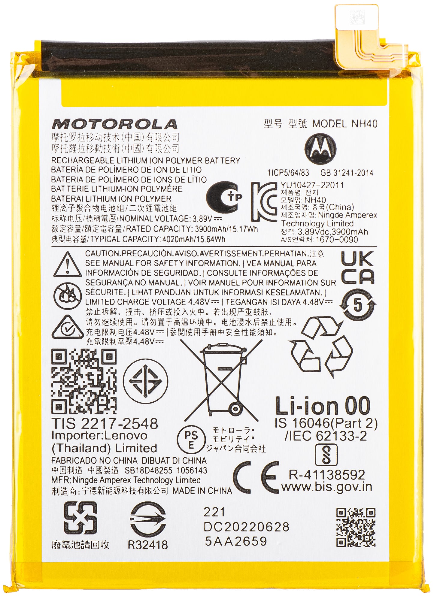 Batterie Motorola Moto E22i, NH40, Service Pack SB18D48255 