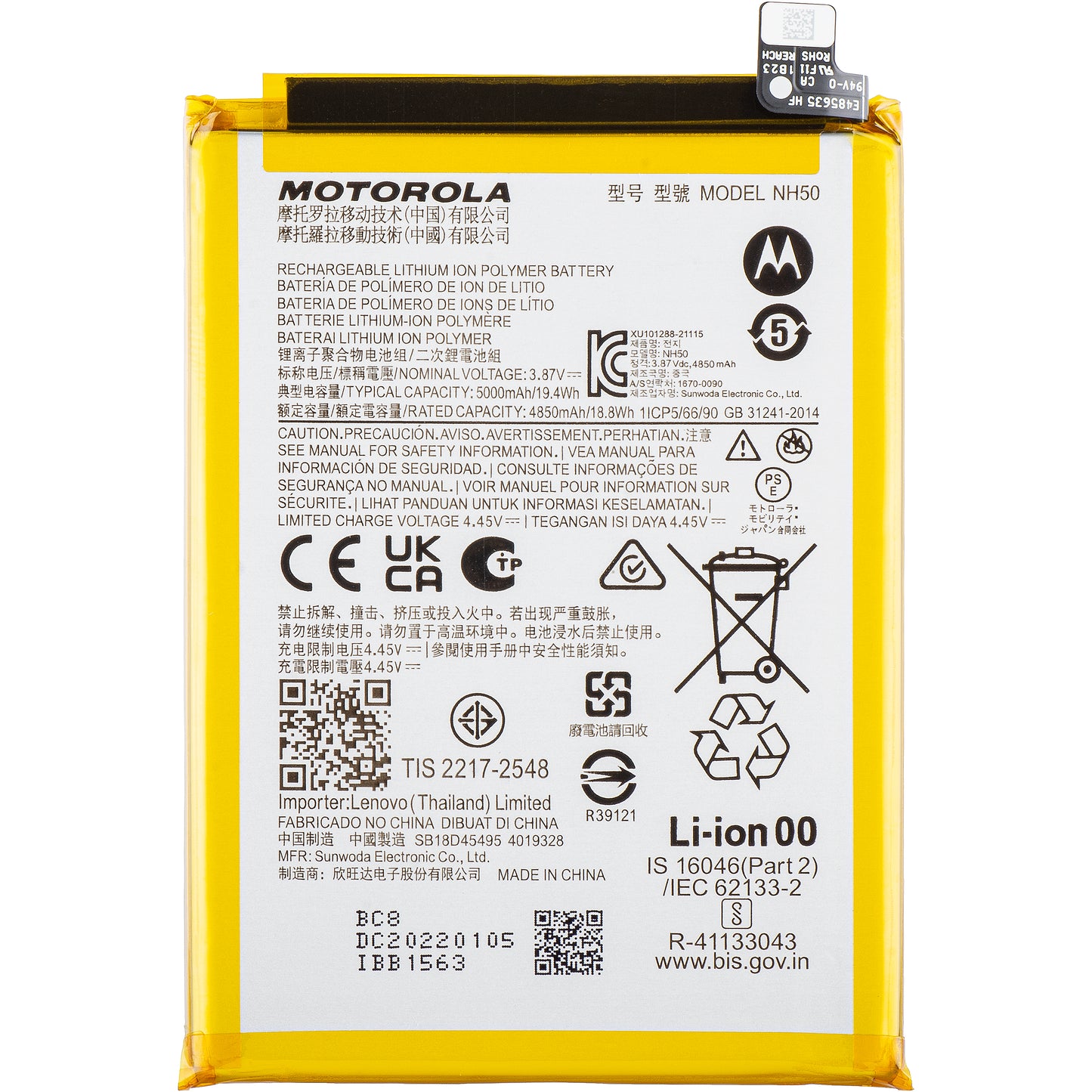 Batterie Motorola Moto E13 / G53 / E22s / E32 / G22, NH50, Service Pack SB18D45495