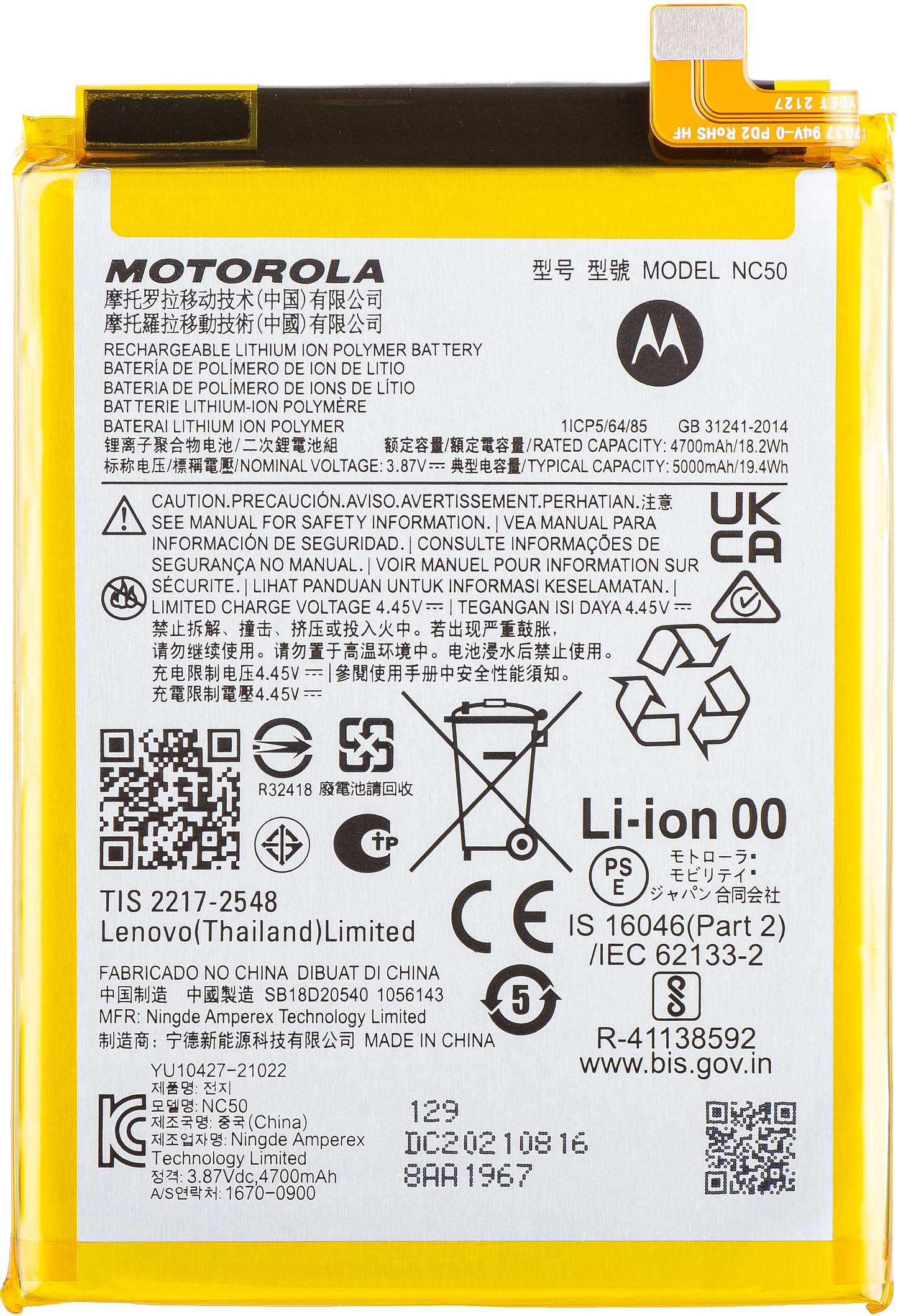 Batterie Motorola Moto G32 / G41, NC50, Service Pack SB18D20540 