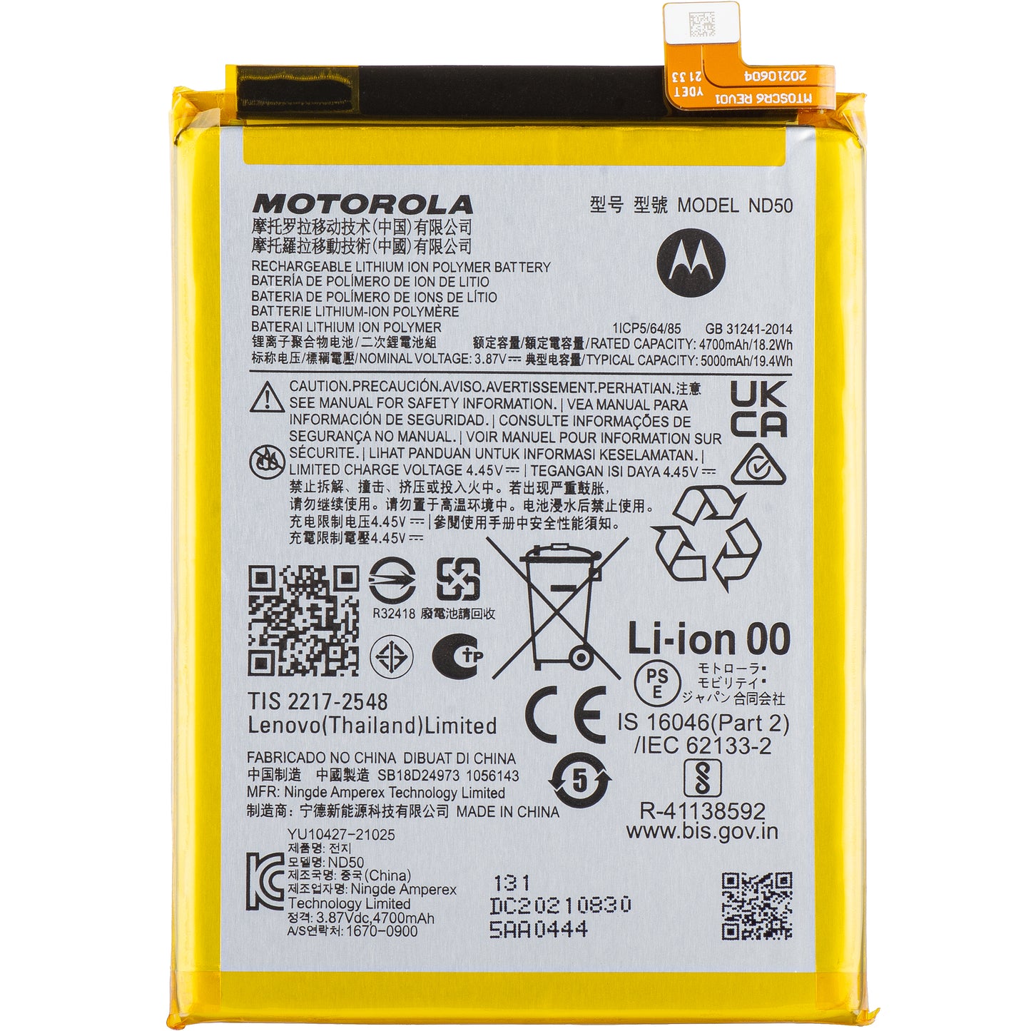 Batterie Motorola Moto G42 / G31, ND50, Service Pack SB18D24973