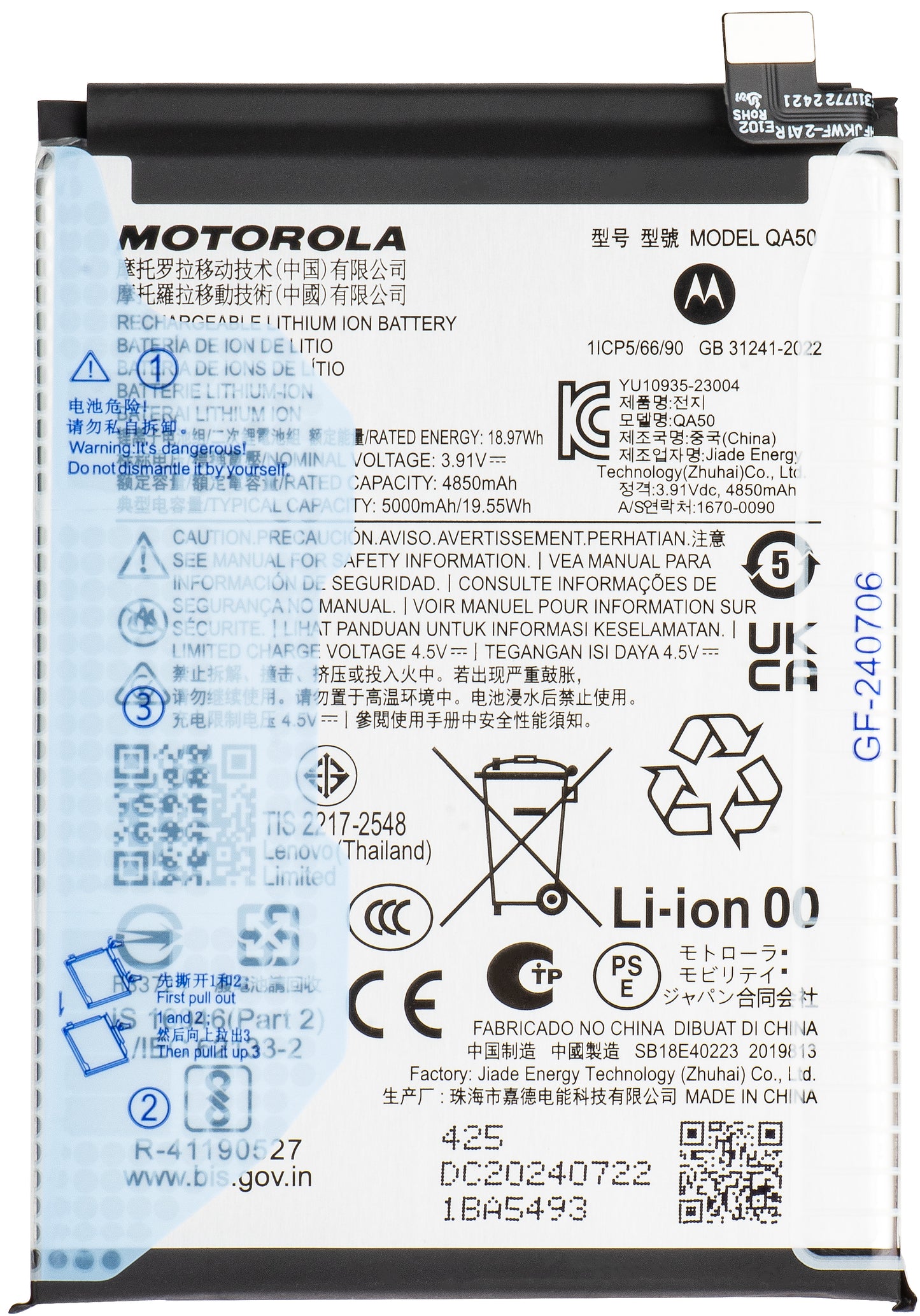 Batterie Motorola Moto G55, QA50, Service Pack SB18E40223 