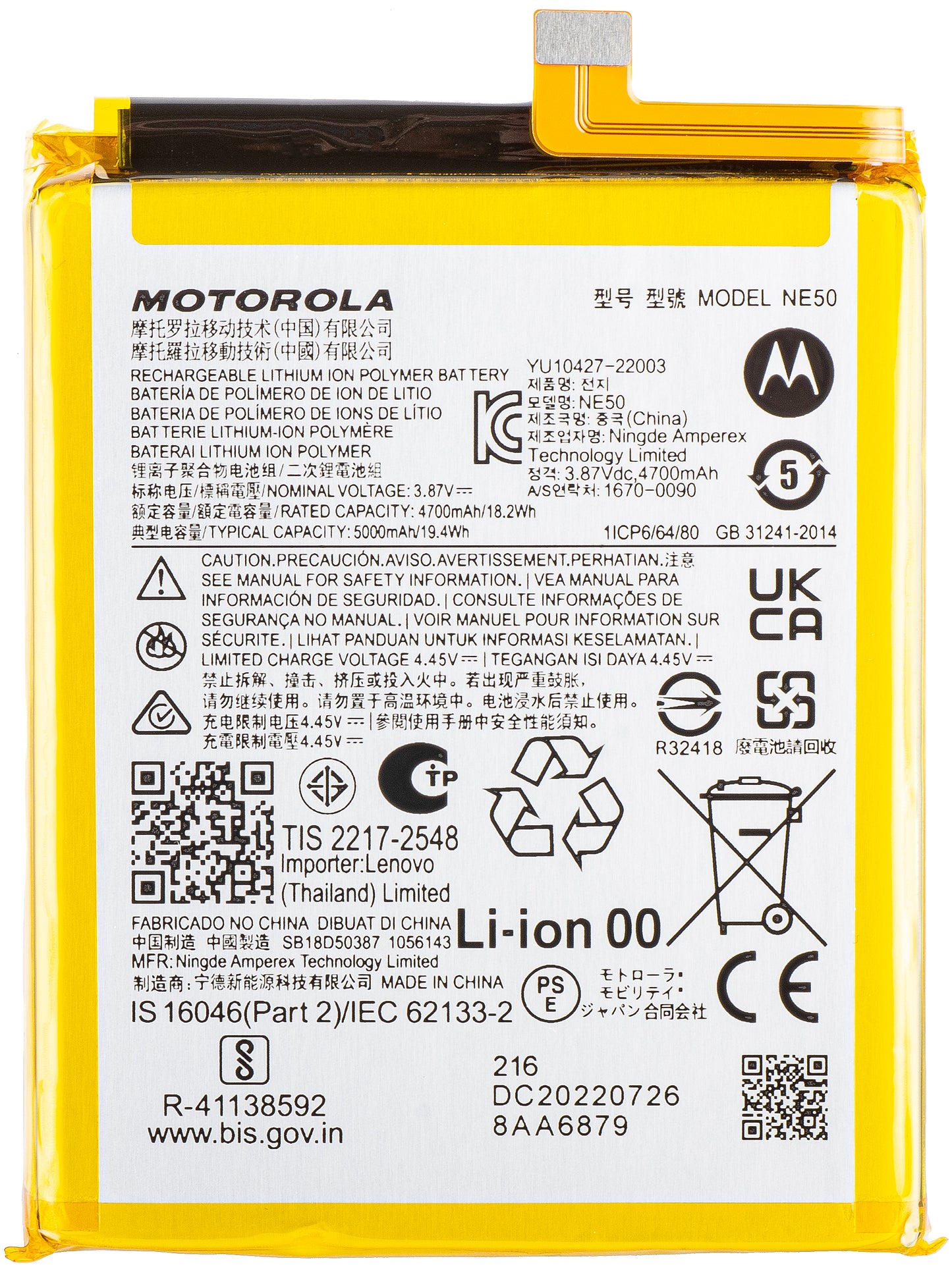 Batterie Motorola Moto G72 / G52 / G82, NE50, Service Pack SB18D50387 