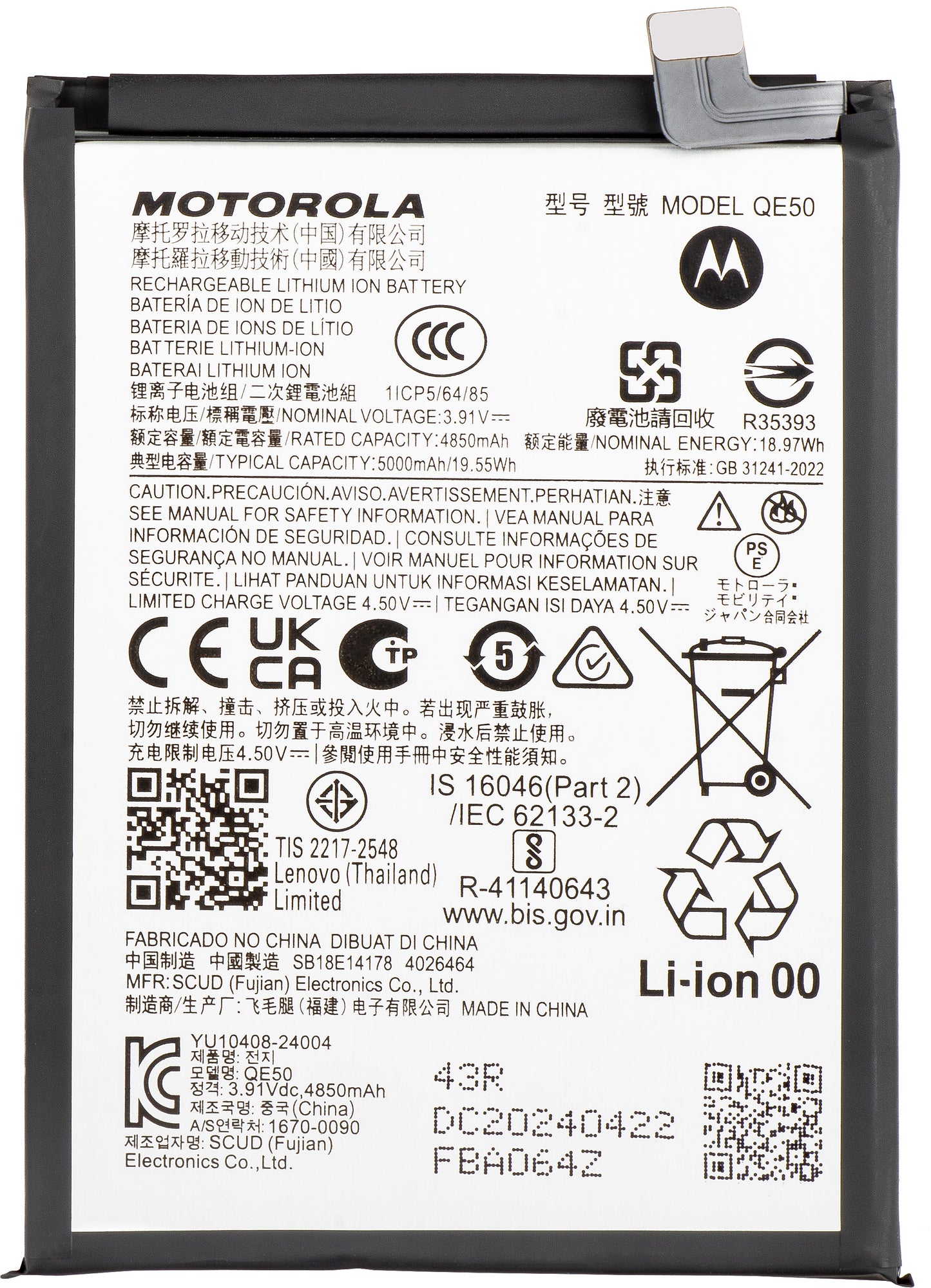 Batterie Motorola Moto G85, QE50, Service Pack SB18E14178 