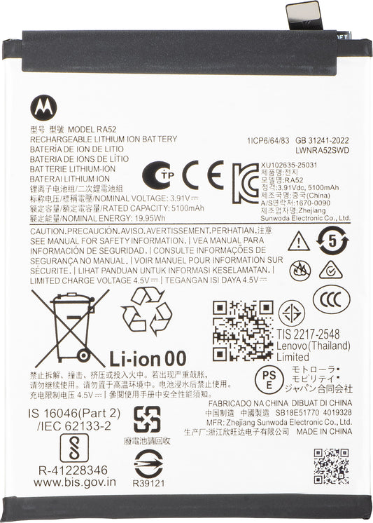 Batterie Motorola Moto G86, RA52, Service Pack SB18E51771