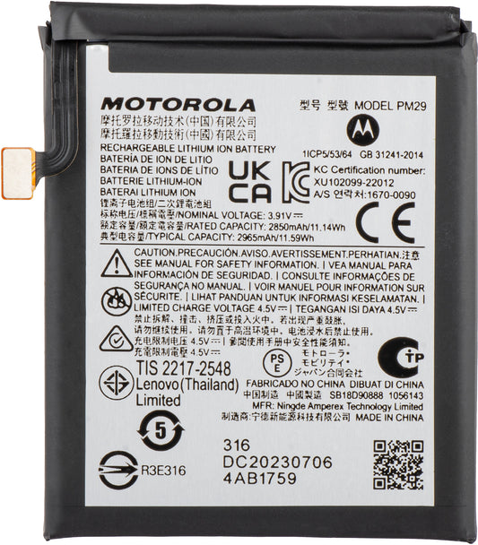 Batterie Motorola Razr 40, PM29, Swap SB18D64678