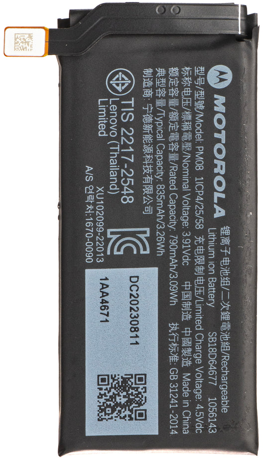 Batterie Motorola Razr 40 Ultra, PM08, Swap SB18D64677